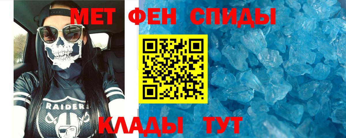 Владимир  Амфетамин 97%  Амфетамин  Вход с VPN 