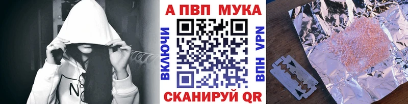 A PVP Crystall  Владимир 