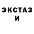 MDMA crystal Nadezda Kondrateva