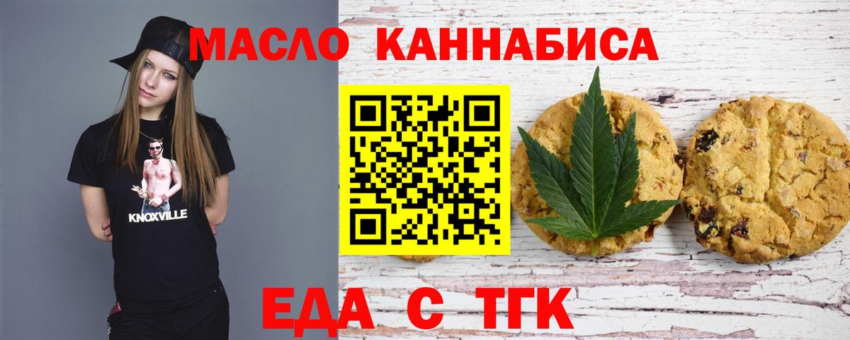 Владимир  Canna-Cookies марихуана  Вход с VPN 