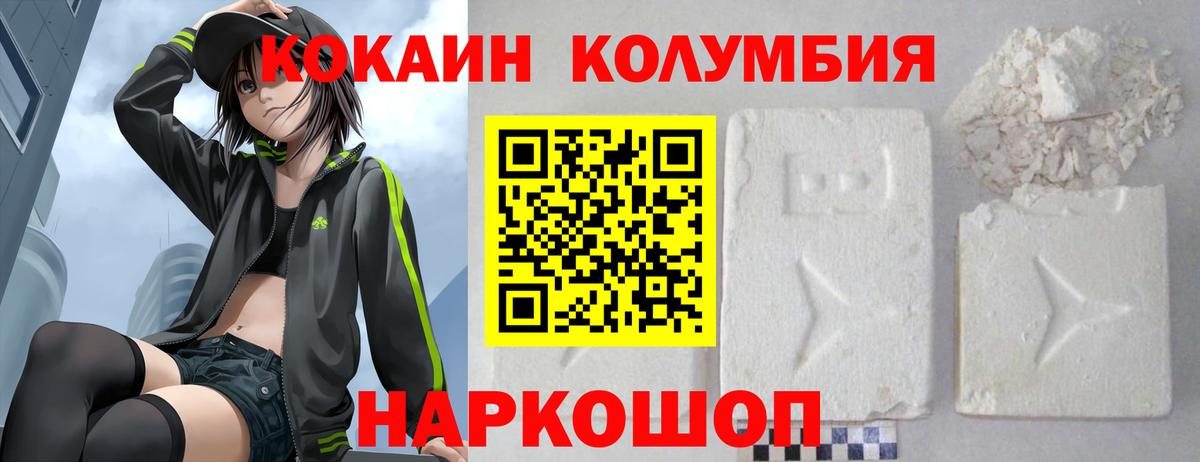 как найти   Кокаин 98%  КОКАИН 98%  Вход с VPN  Владимир 