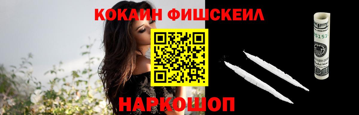 COCAIN 97% Владимир