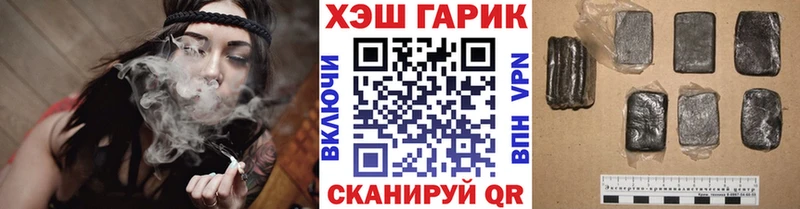 ГАШИШ убойный  купить   Владимир 