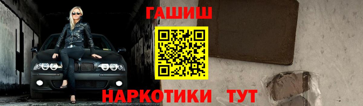 Владимир  ГАШ hashish  Вход с VPN  ГАШ Изолятор 