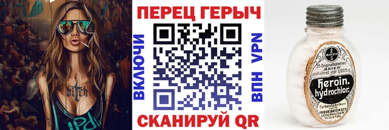 что такое   сайты даркнета формула  ГЕРОИН гречка  Владимир 