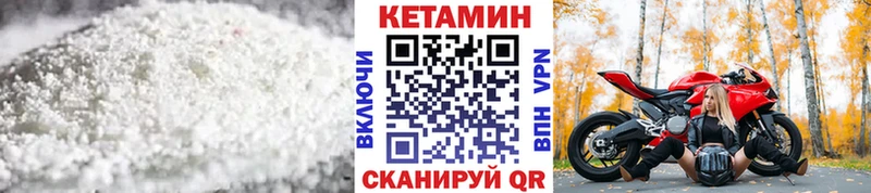 КЕТАМИН ketamine  Владимир 