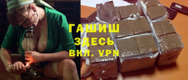 бошки Новозыбков