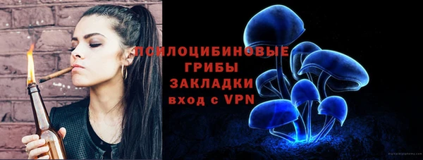 герыч Абдулино