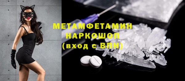 амф Абаза
