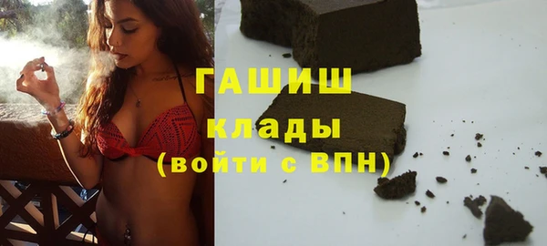 эйфоретик Новокубанск