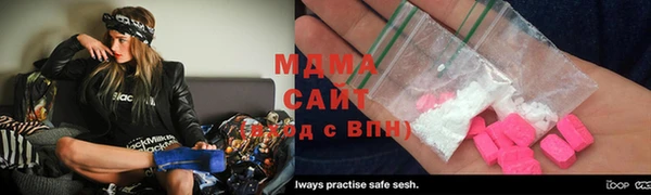 COCAINE Новодвинск