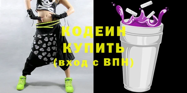 COCAINE Новодвинск