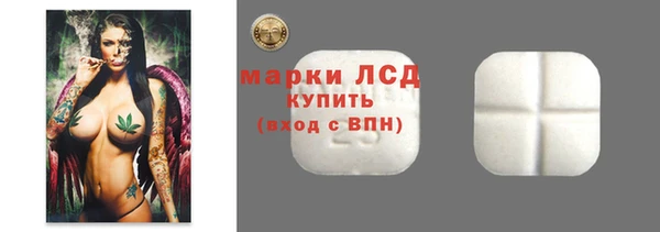 таблы Абинск
