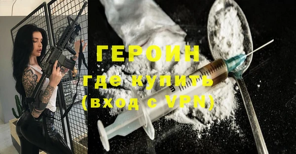 эйфоретик Новокубанск