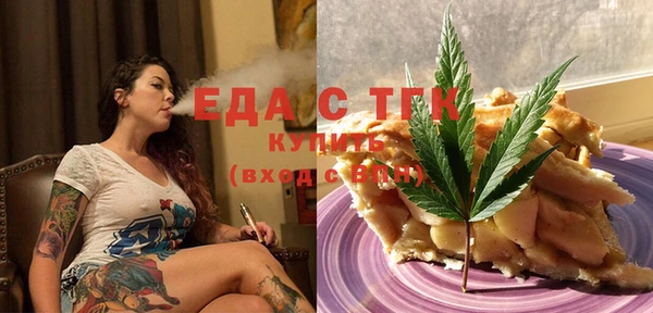 таблы Абинск