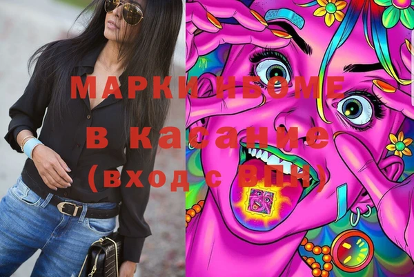 МДМА Алзамай