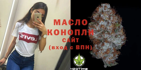 бошки Новозыбков