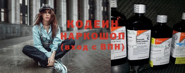 бошки Новозыбков