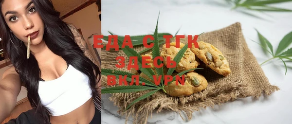 бошки Новозыбков