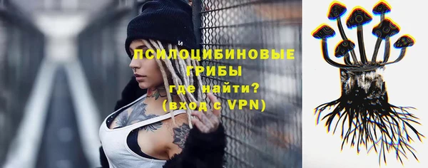 таблы Абинск