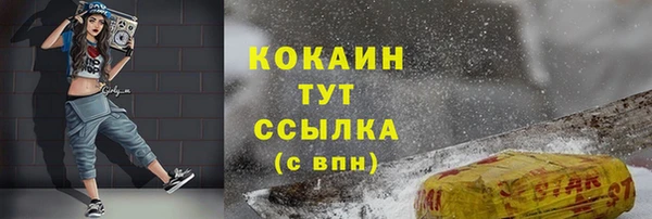 кокс Нязепетровск