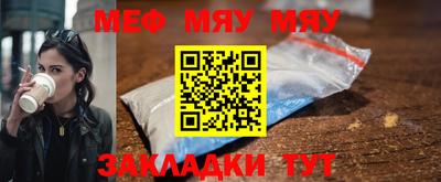первитин Мариинск