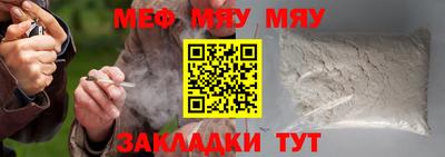 мяу мяу кристалл Малоярославец