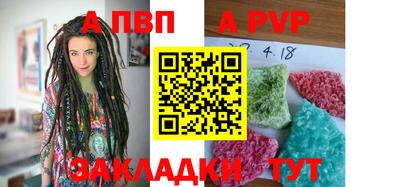 первитин Мариинск