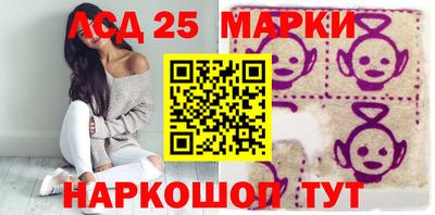 марки nbome Можайск