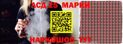 мяу мяу кристалл Малоярославец