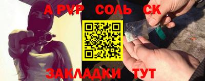 мяу мяу кристалл Малоярославец