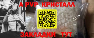 первитин Мариинск