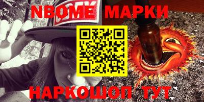 первитин Мариинск