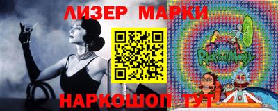 первитин Мариинск