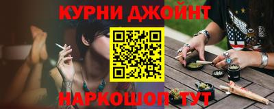 марихуана Малгобек