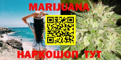 марихуана Малгобек