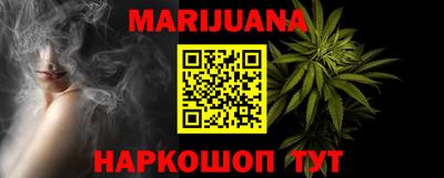 мяу мяу кристалл Малоярославец