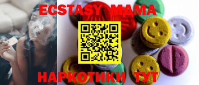 мяу мяу кристалл Малоярославец