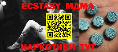 мяу мяу кристалл Малоярославец