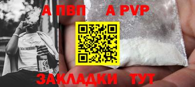 первитин Мариинск