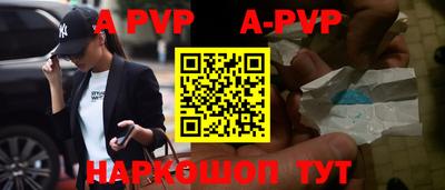 мяу мяу кристалл Малоярославец