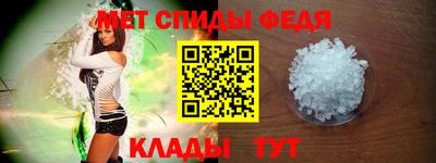 первитин Мариинск