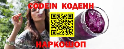 мяу мяу кристалл Малоярославец