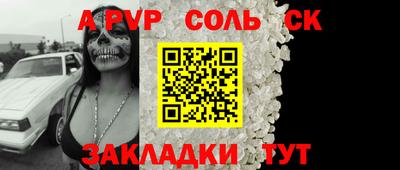 марихуана Малгобек