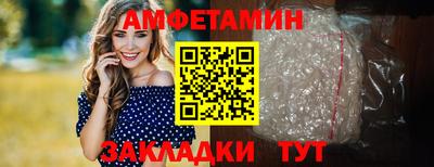 первитин Мариинск