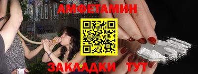 первитин Мариинск