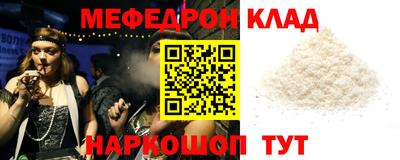 первитин Мариинск