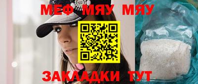 первитин Мариинск