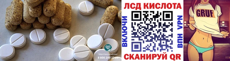 Лсд 25 экстази кислота  ОМГ ОМГ как войти  Владимир  закладка 