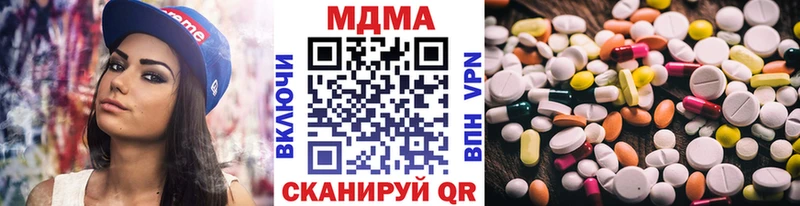 МДМА Molly  Владимир 